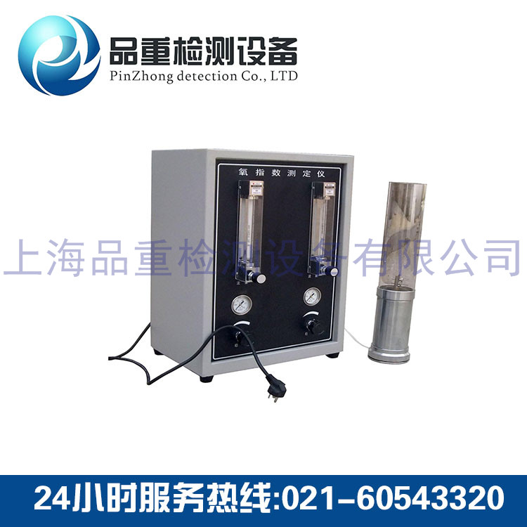 <b>氧指数测定仪(指针)</b>