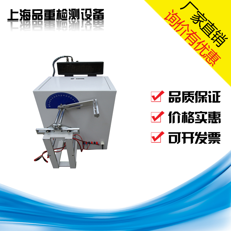 带负载线材弯折试验机 带负载线材弯折试验机