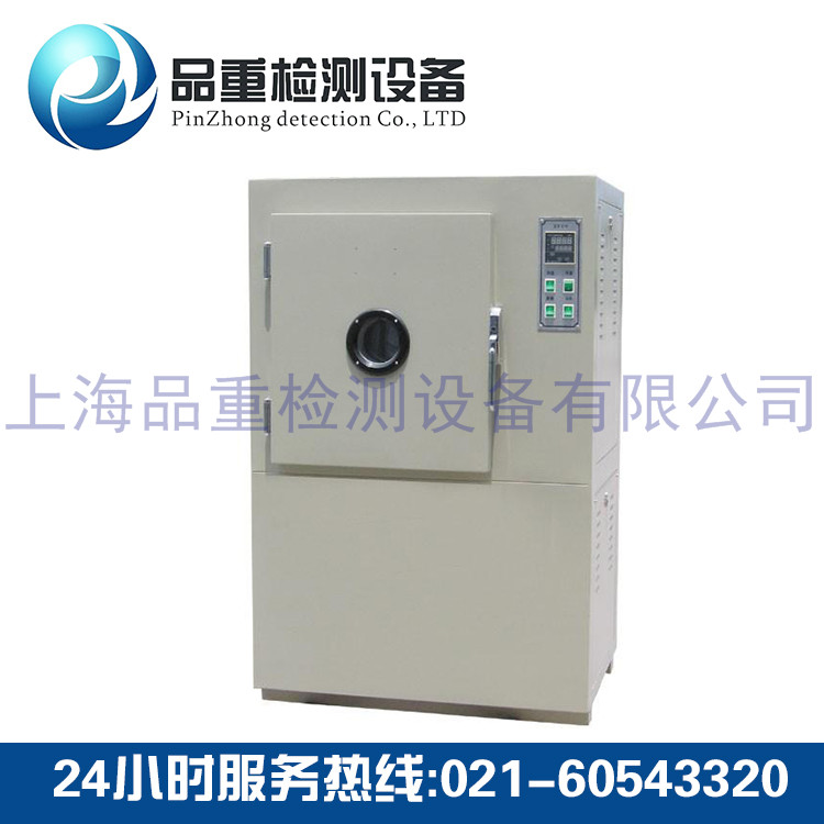 国标老化试验箱 国标老化试验箱