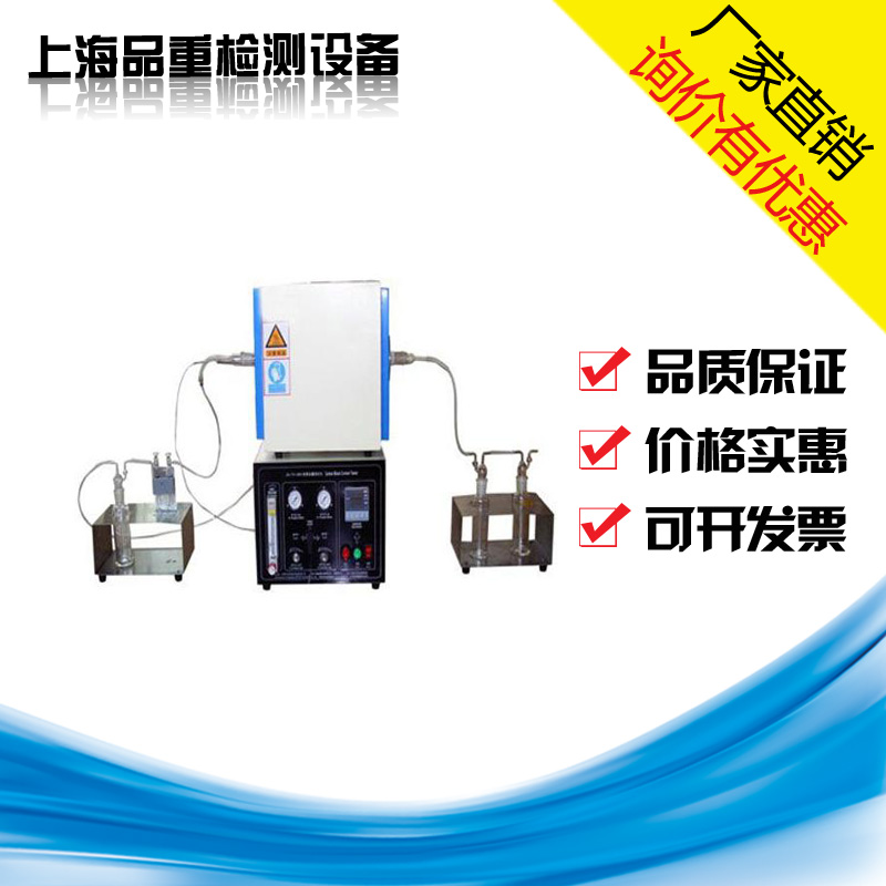 炭黑含量测试仪 炭黑含量测试仪