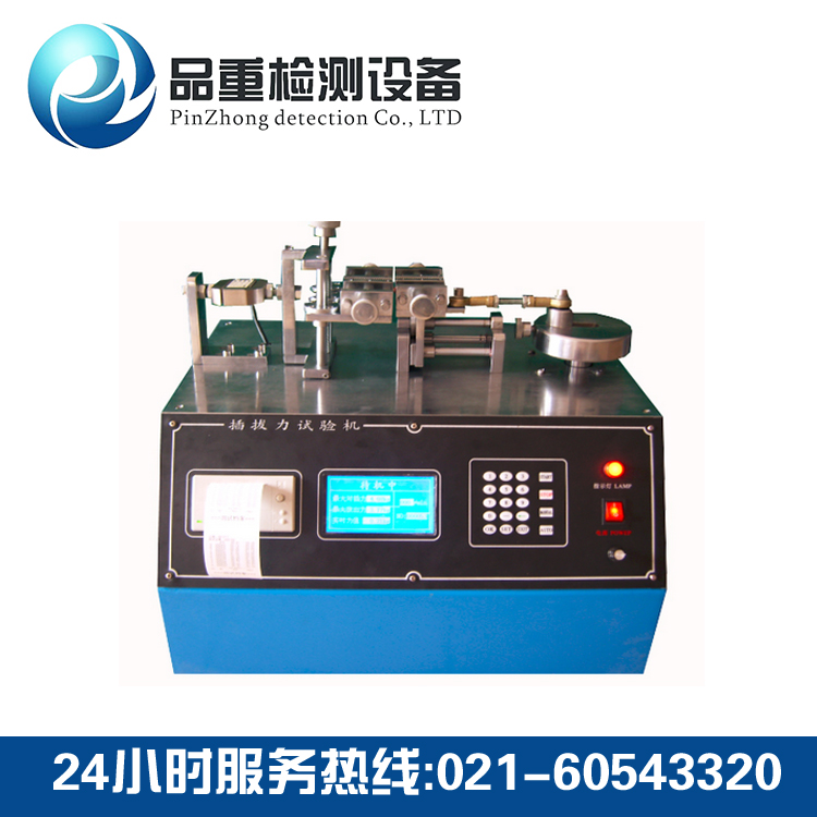 插拔力寿命试验机 插拔力寿命试验机