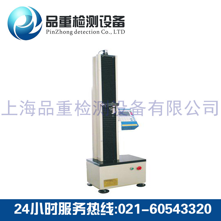 <b>拉力试验机（测量非金属材料）</b>