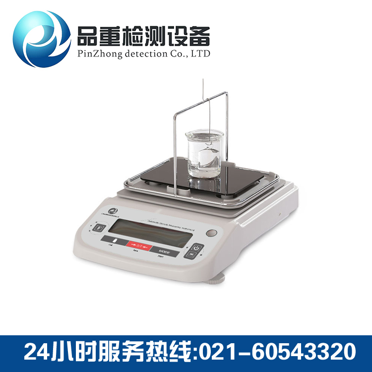 电子液体密度计 电子液体密度计