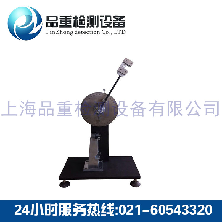 简支梁冲击试验机 简支梁冲击试验机