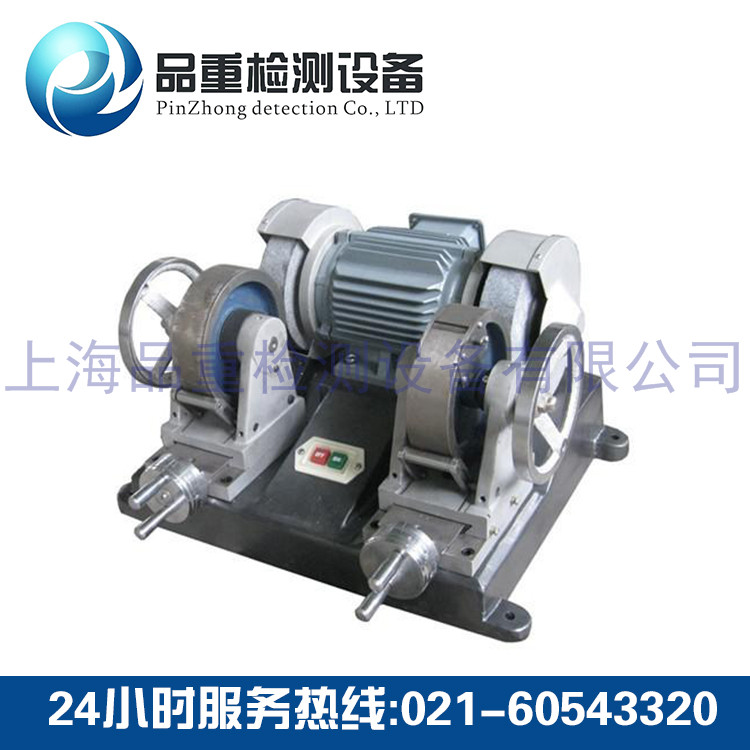 试片磨平机 试片磨平机