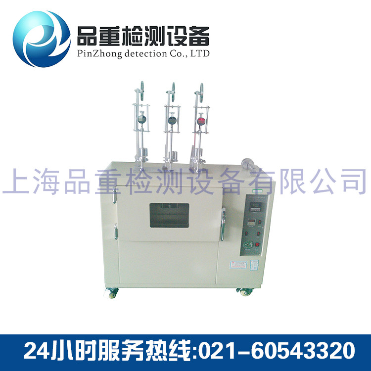 PZ1728电线加热变形试验箱 PZ1728电线加热变形试验箱