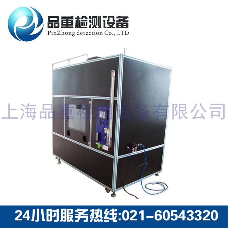 VW-1燃烧试验箱 VW-1燃烧试验箱