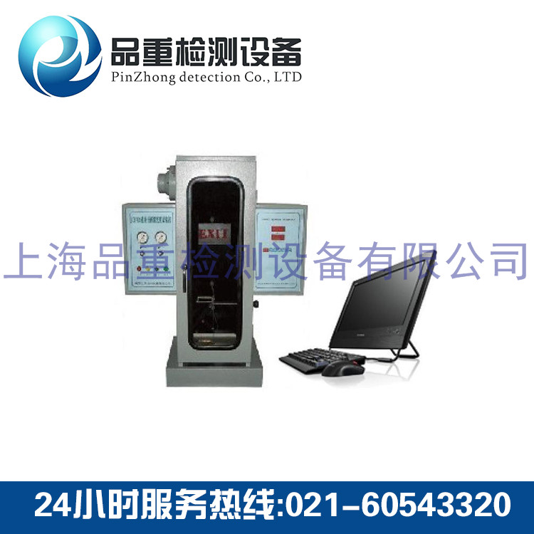 建筑材料分解烟密度测定仪