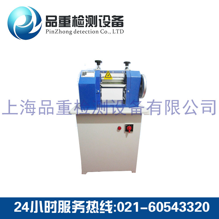 削片机 橡胶刨皮机 电缆刨片机 削片机 橡胶刨皮机 电缆刨片机