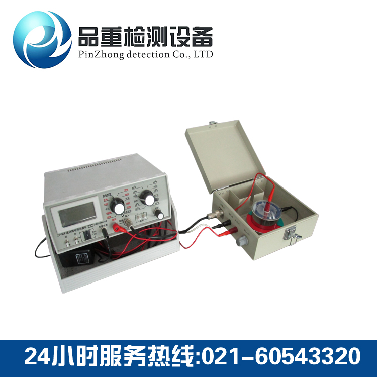 绝缘材料体积电阻 /表面电阻测试仪