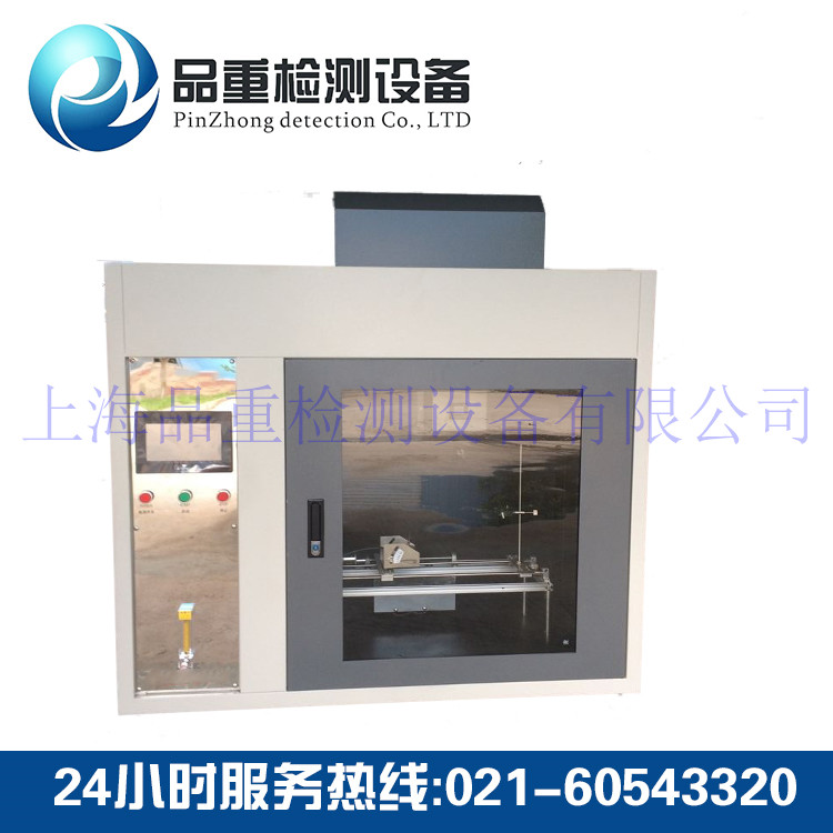 灼热丝试验机 灼热丝试验机