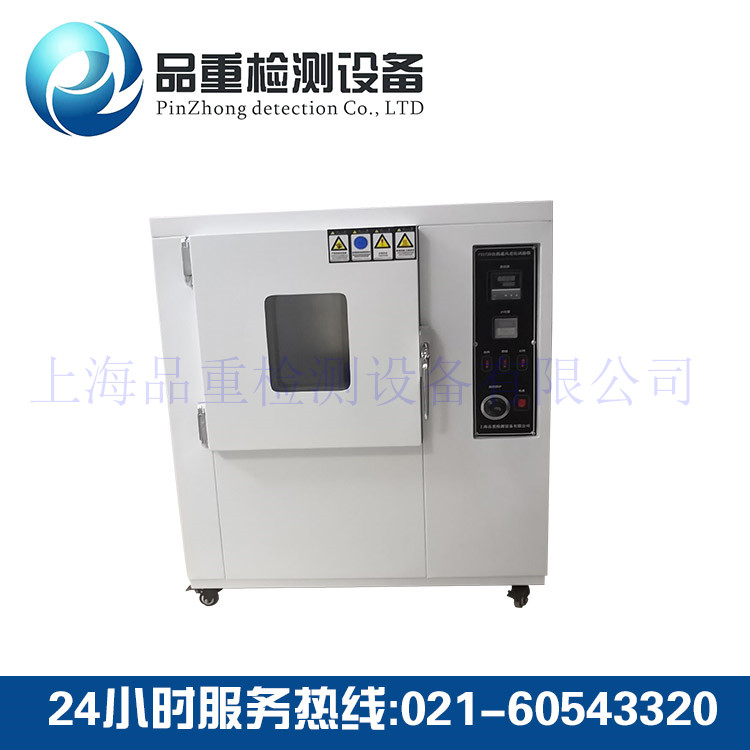 自然通风老化试验箱 自然通风老化试验箱