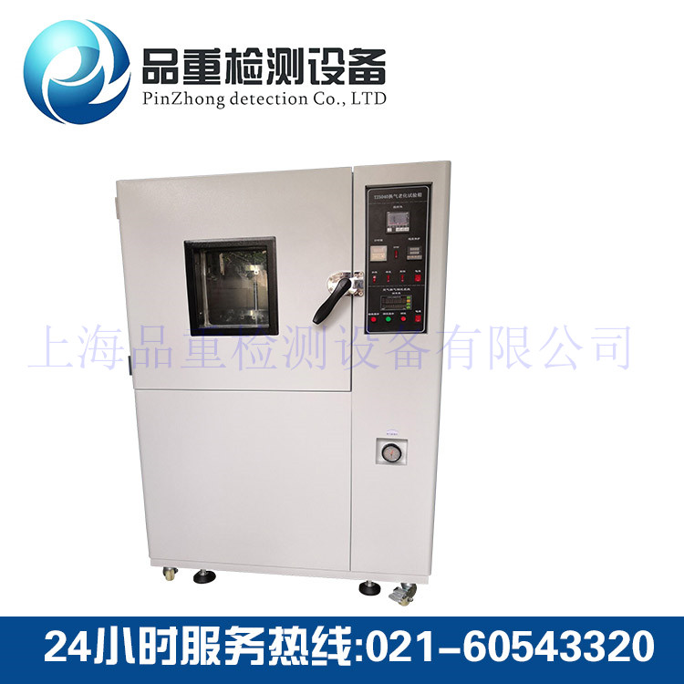 换气式老化试验箱 换气式老化试验箱