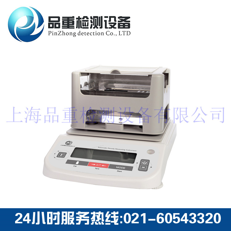 直读式电子密度计(比重天平) 直读式电子密度计(比重天平)