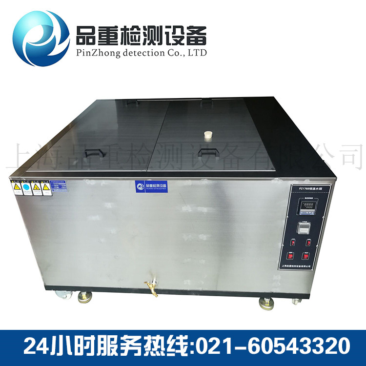 恒温水箱 电线电缆水中绝缘电阻 水中耐压试验设 恒温水箱 电线电缆水中绝缘电阻 水中耐压试验设