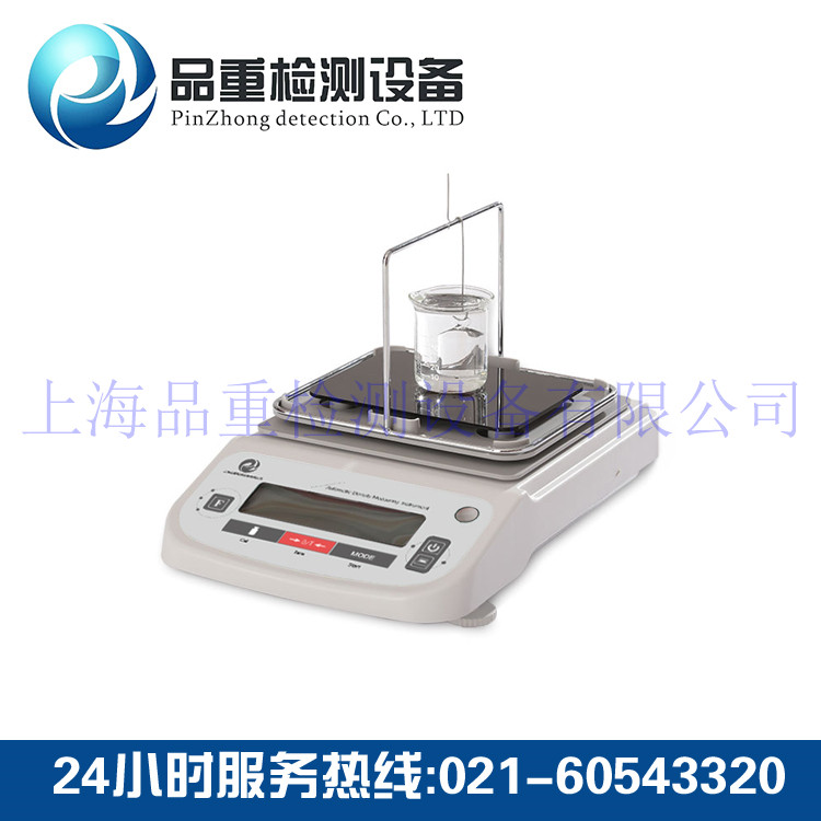 中高黏度液体密度测试仪 中高黏度液体密度测试仪