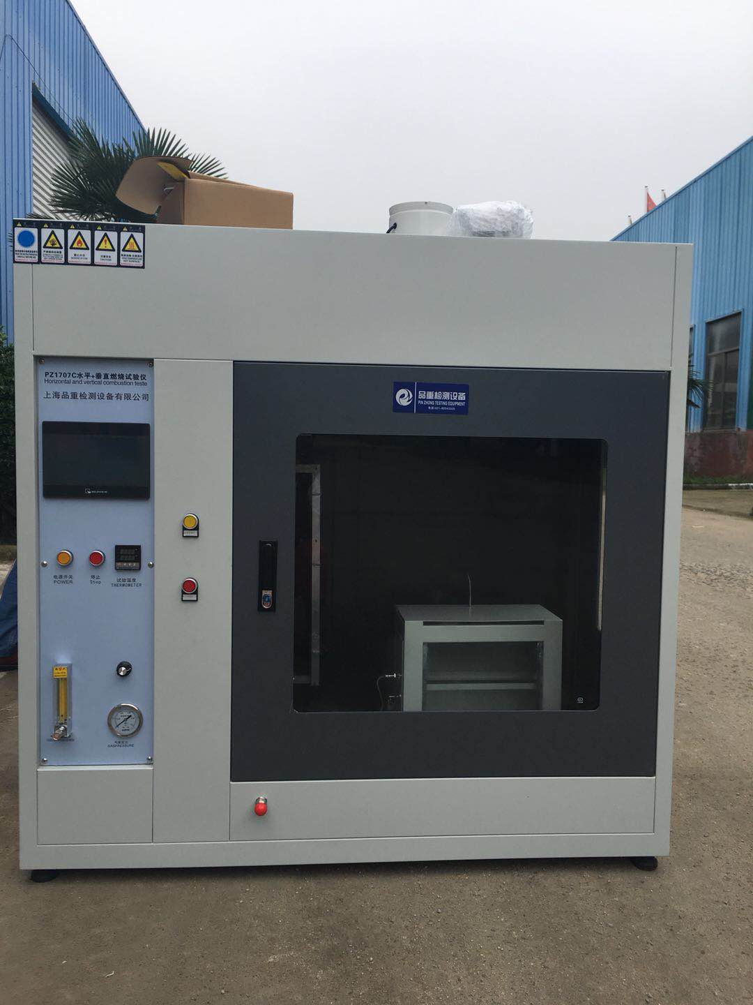 触摸屏汽车内饰燃烧试验仪出货