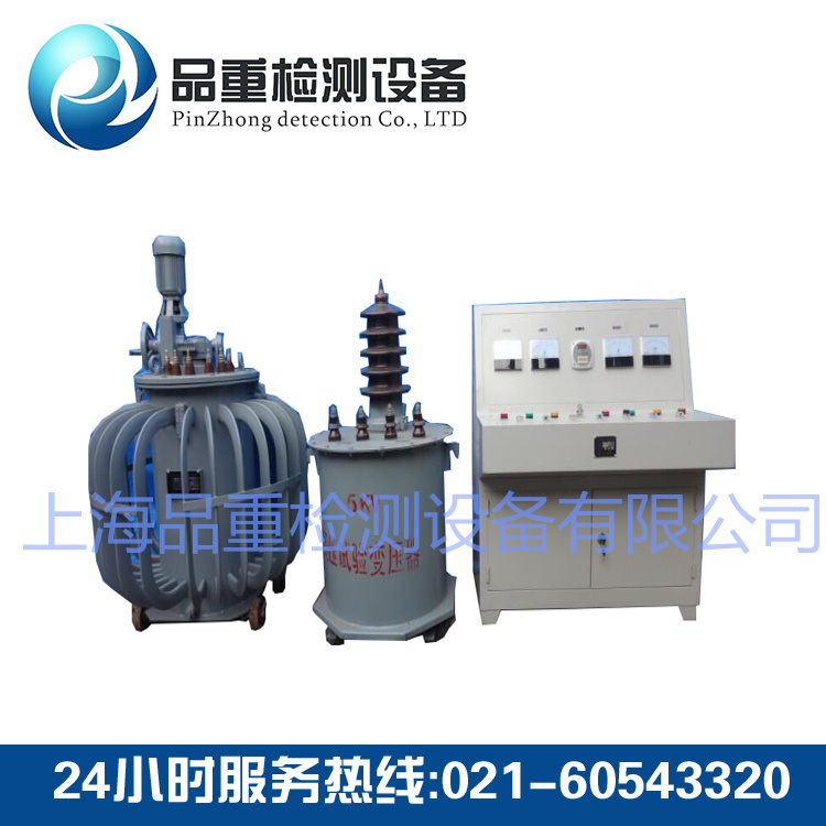 PZ1733D高压试验台 PZ1733D高压试验台