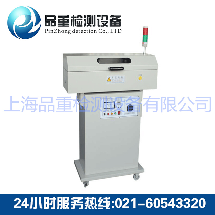 电线电缆工频火花试验机（15KV、25KV、35KV)