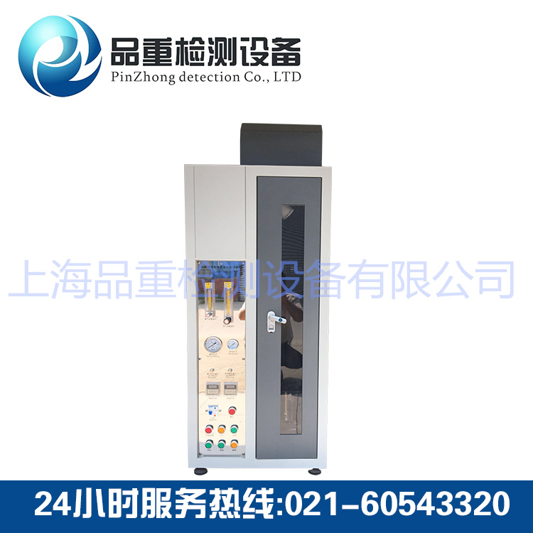 单根电线电缆垂直燃烧试验机 单根电线电缆垂直燃烧试验机