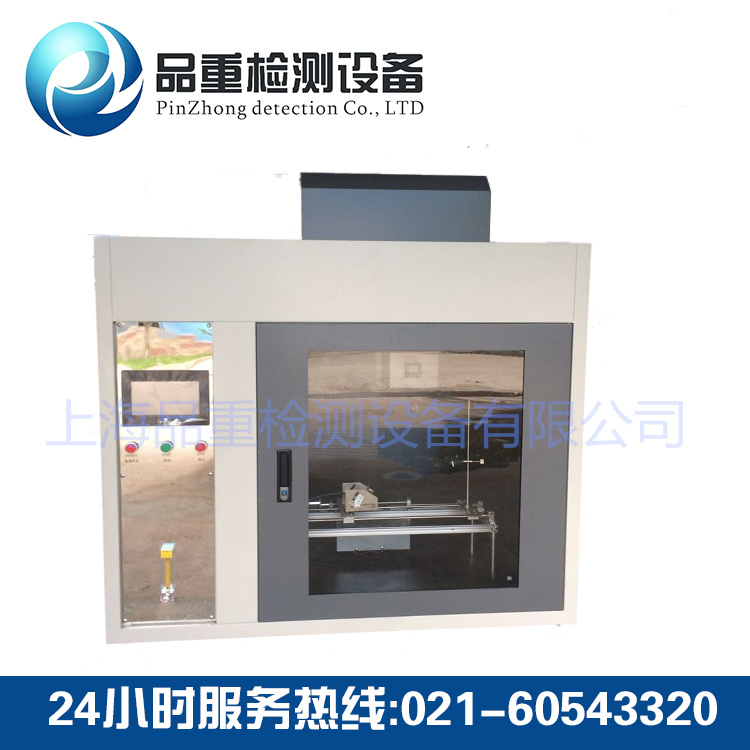 <b>针焰试验机(触摸屏）</b>