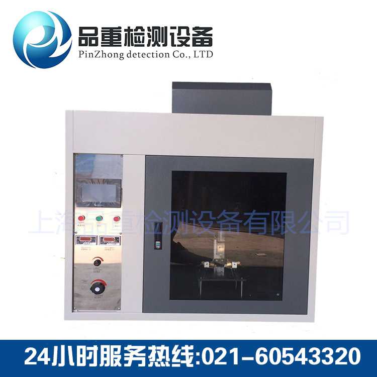 漏电起痕试验箱(触摸屏）