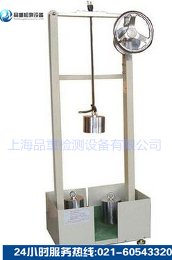 插头吊重摆动试验装置 插头吊重摆动试验装置