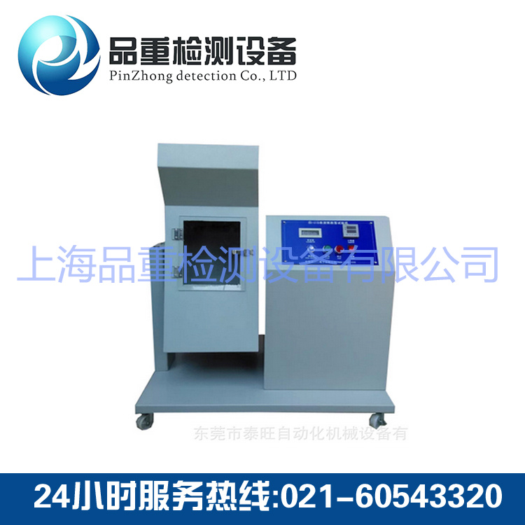 滚筒跌落试验机 滚筒跌落试验机