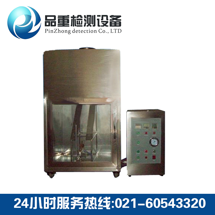 儿童玩具燃烧试验机 儿童玩具燃烧试验机