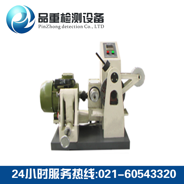 PZ5024A阿克隆磨耗机 PZ5024A阿克隆磨耗机