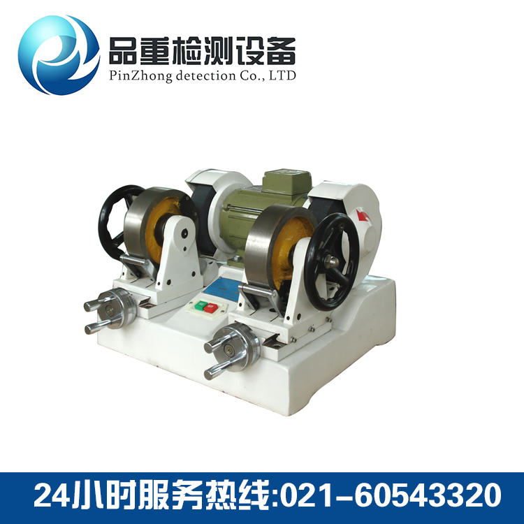 PZ5024双头磨片机 PZ5024双头磨片机
