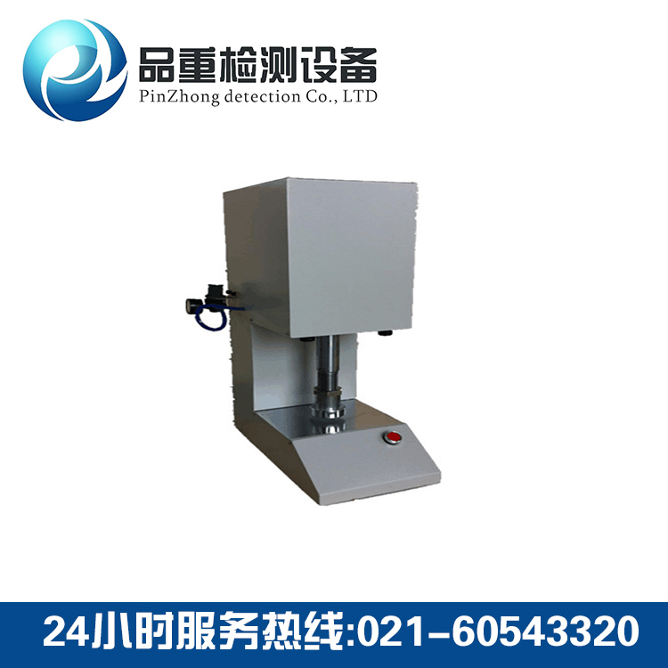 PZ5018A气动冲片机 PZ5018A气动冲片机