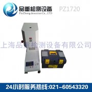 质量法、体积法(MFR、M