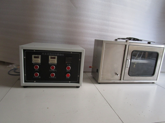 最新款汽车内饰材料燃烧机出货了