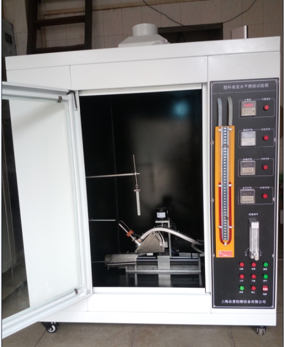 UL94垂直水平燃烧试验机交货成功